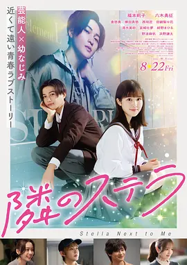 深海回声高清电影免费在线观看