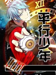 声场实验室音乐竞演综艺在线观看